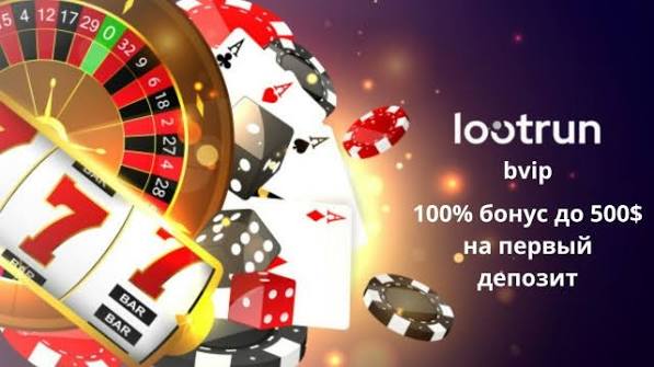 Лутран — онлайн-казино с играми 642337553 Лутран — онлайн-казино с играми 642337553